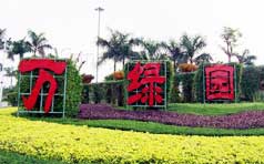 &#24517;&#36194;&#22312;&#32447;&#23458;&#26381;&#45;&#24517;&#36194;&#40;&#20013;&#22269;&#41;