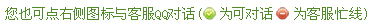 &#24517;&#36194;&#22312;&#32447;&#23458;&#26381;&#45;&#24517;&#36194;&#40;&#20013;&#22269;&#41;