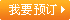 &#24517;&#36194;&#22312;&#32447;&#23458;&#26381;&#45;&#24517;&#36194;&#40;&#20013;&#22269;&#41;